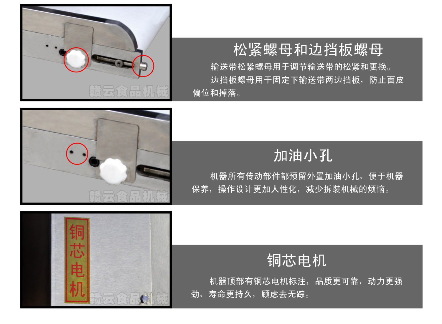 350自動壓面機01_10.jpg