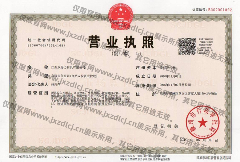 中央廚房設(shè)備廠家