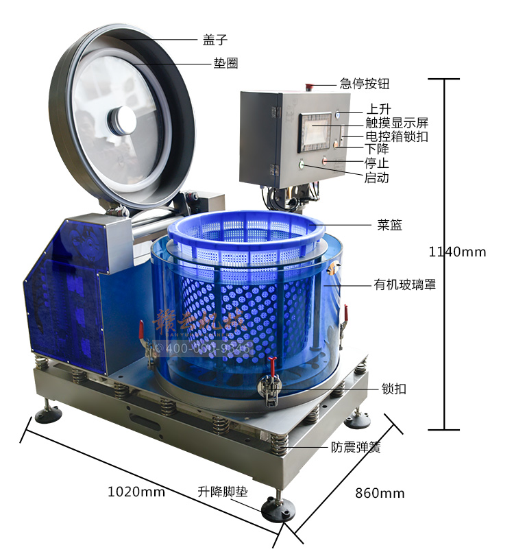 智能脫水機(jī)生產(chǎn)廠家全自動(dòng)變頻甩水機(jī)哪里有賣(圖10)