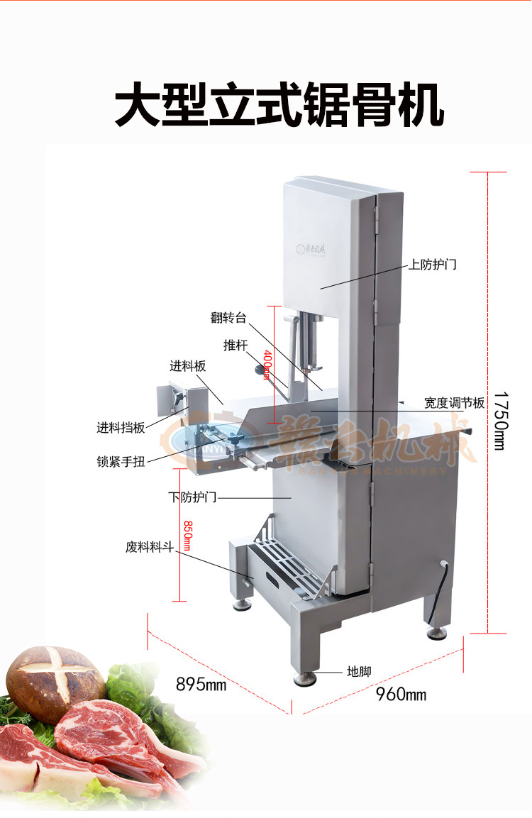 快餐連鎖中央廚房中心配套設(shè)備肉類加工設(shè)備 自動(dòng)化廚房設(shè)備源頭廠家(圖4)