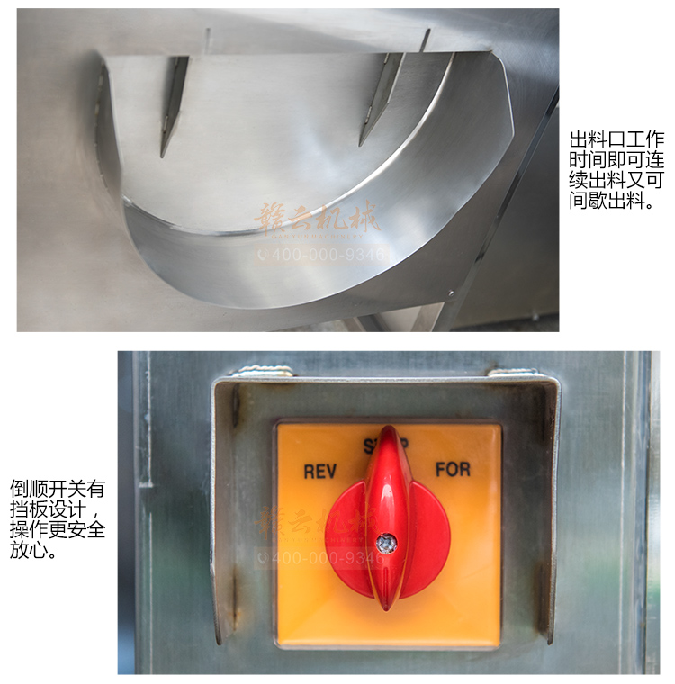 大容量毛輥清洗去皮機(jī)，機(jī)身304不銹鋼設(shè)計(jì)，符合食品機(jī)械加工食品衛(wèi)生要求(圖11)