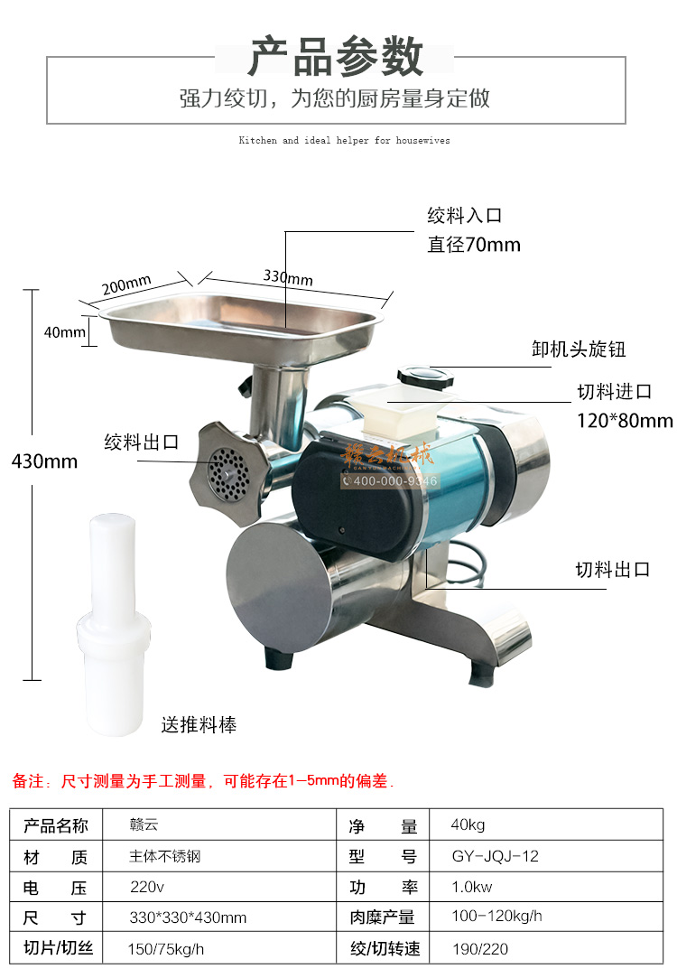 商用廚房設(shè)備公司