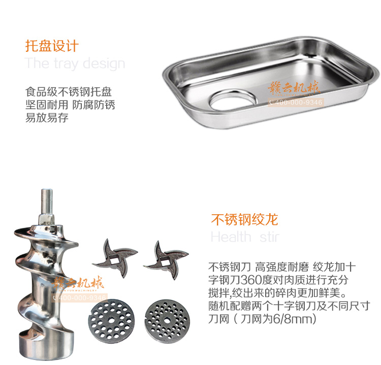 商用廚房設(shè)備公司