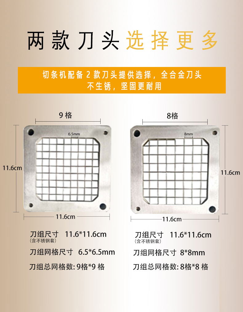 小型臥式瓜果切條機(jī)，土豆切條，黃瓜切條，南瓜切條，芋頭切條，蘿卜切條，紅薯切條等等各種球類(lèi)瓜果切條加工設(shè)備(圖6)