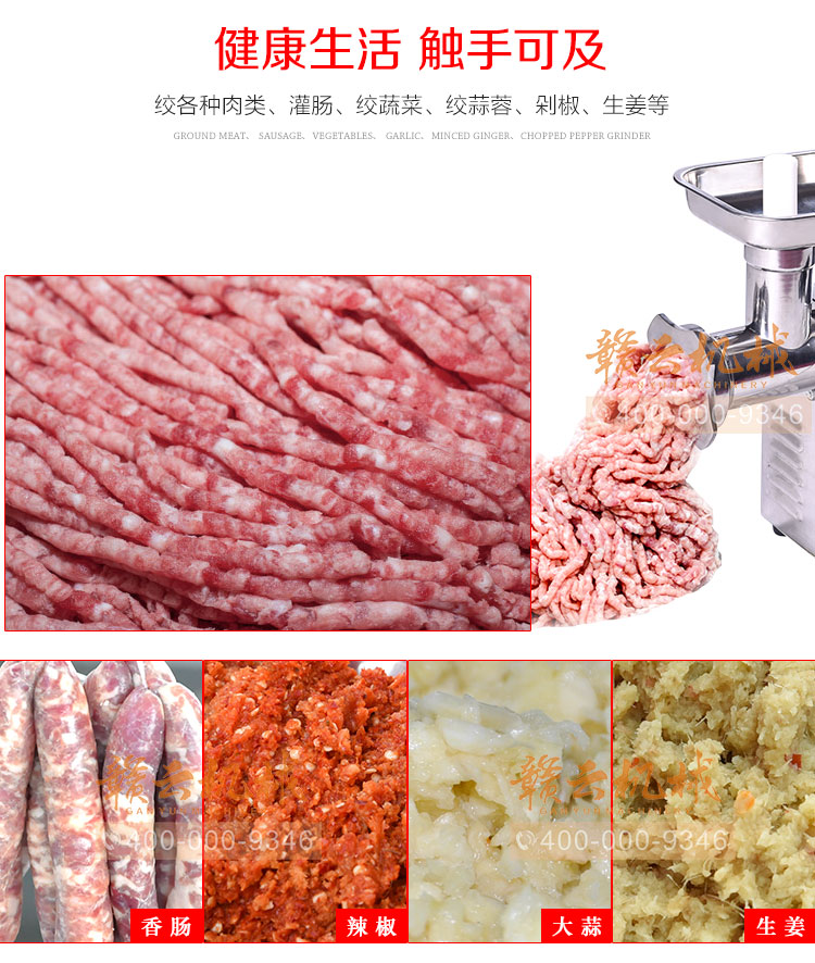 贛云牌小型家用小作坊用的絞肉機(jī)碎肉寶絞肉神器(圖3)