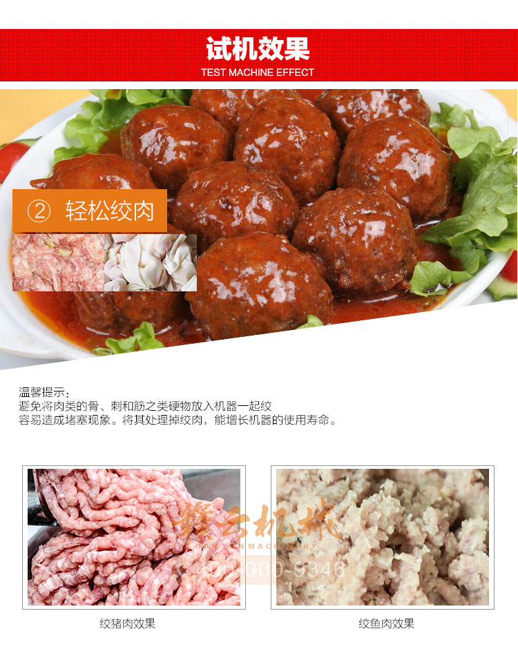 贛云牌小型家用小作坊用的絞肉機(jī)碎肉寶絞肉神器(圖17)