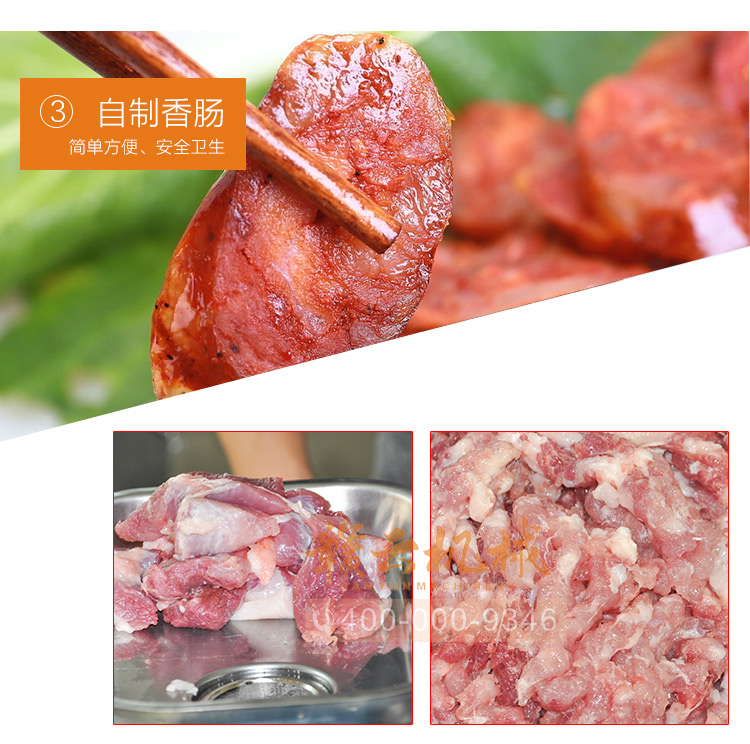 贛云牌小型家用小作坊用的絞肉機(jī)碎肉寶絞肉神器(圖19)