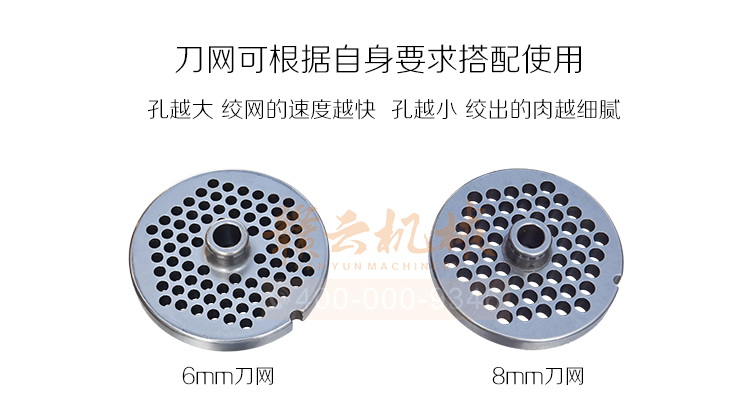 贛云32型立式不銹鋼絞肉機(jī)廠家直銷價格圖片詳情介紹(圖8)