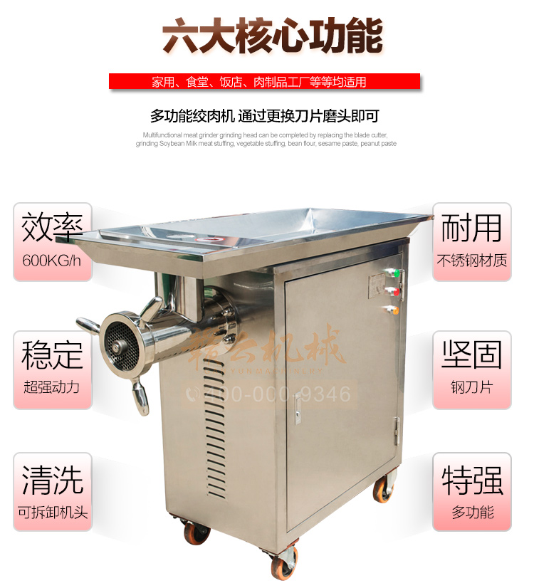 贛云42型立式不銹鋼絞肉機(jī)，絞肉機(jī)廠家直銷價(jià)格圖片(圖2)