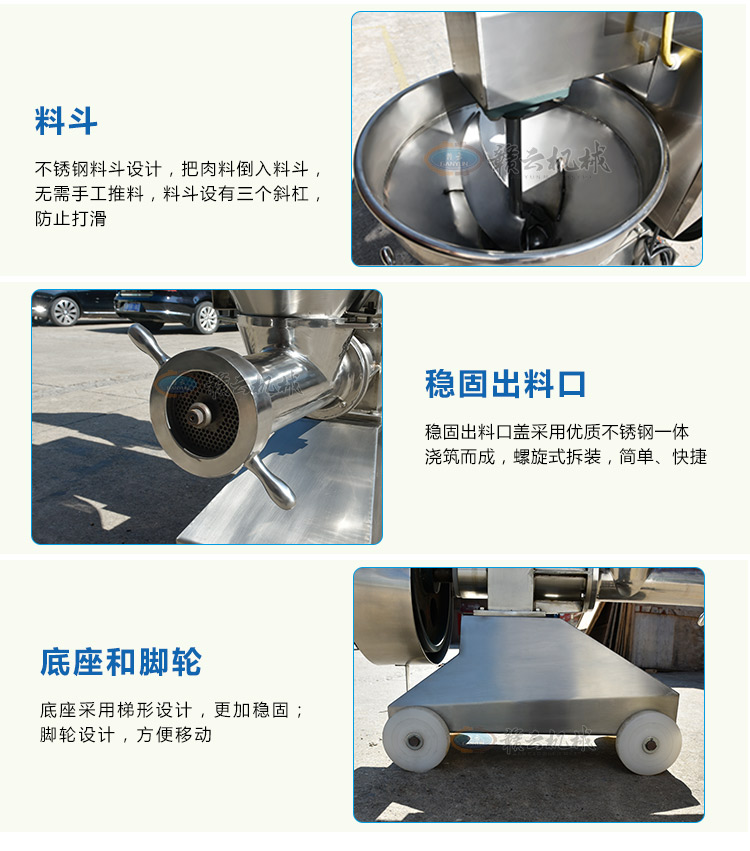 贛云牌42型全自動不銹鋼絞肉機技術(shù)參數(shù)圖片價格廠家直銷(圖7)