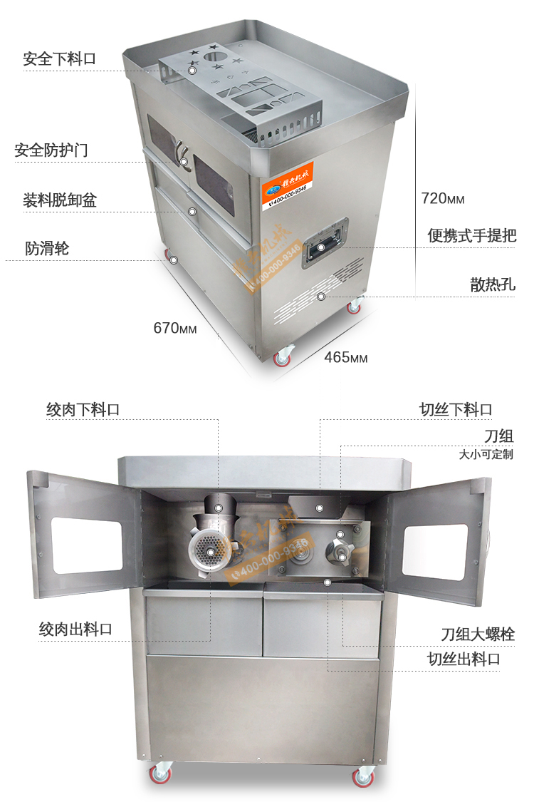 贛云牌盆式脫卸絞切機(jī)，絞切兩用一體機(jī)邊絞肉邊切肉片方便快捷(圖10)