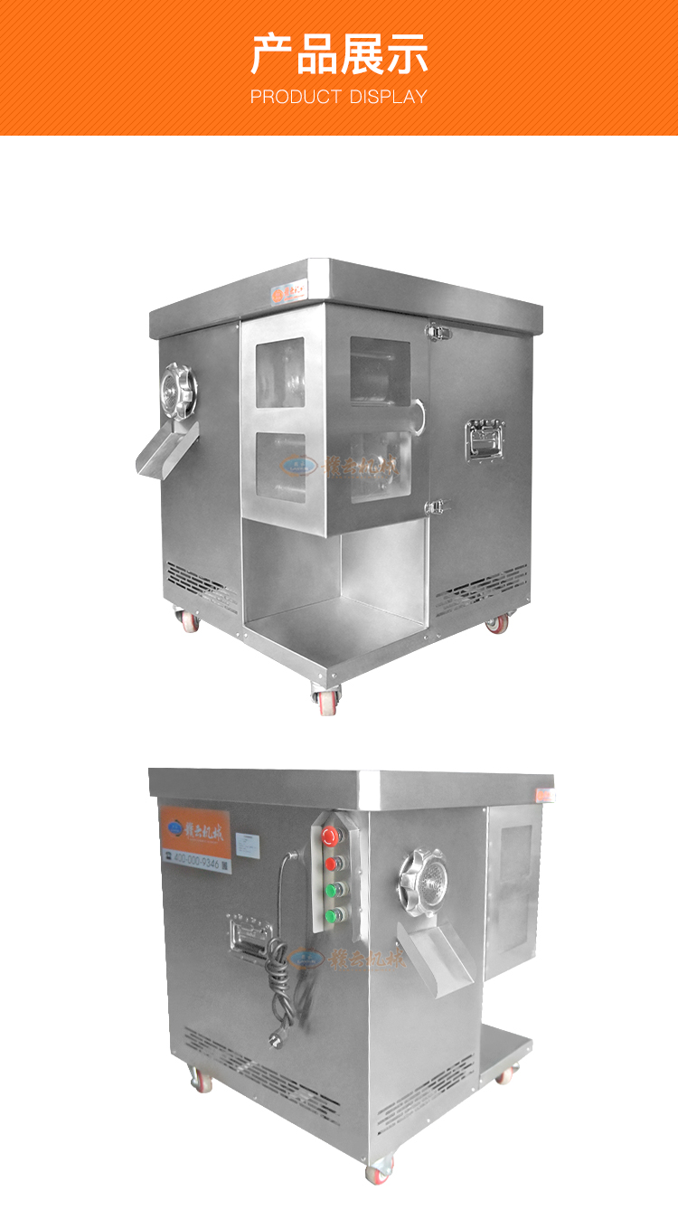 贛云切肉絲含絞肉一體機，一次成絲的加工設(shè)備絞切兩用機(圖8)