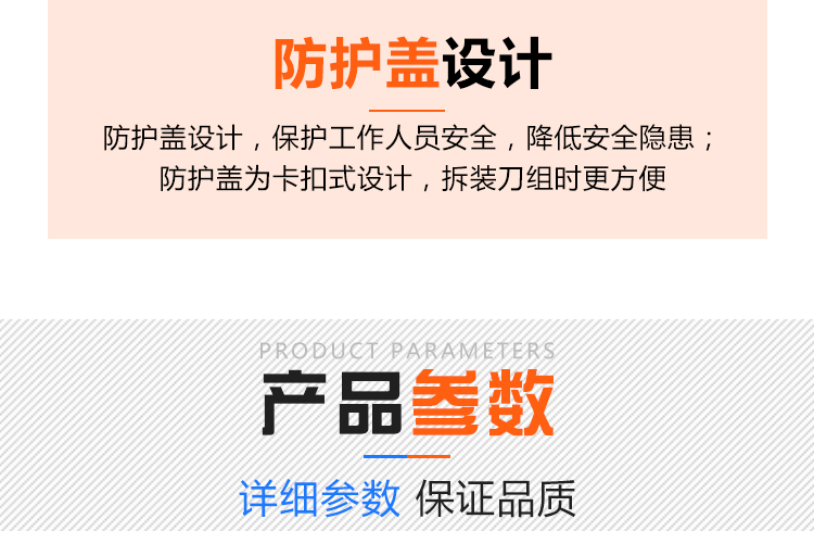 贛云300型大進料口切片切絲機，全304的不銹鋼材質進口刀組(圖8)