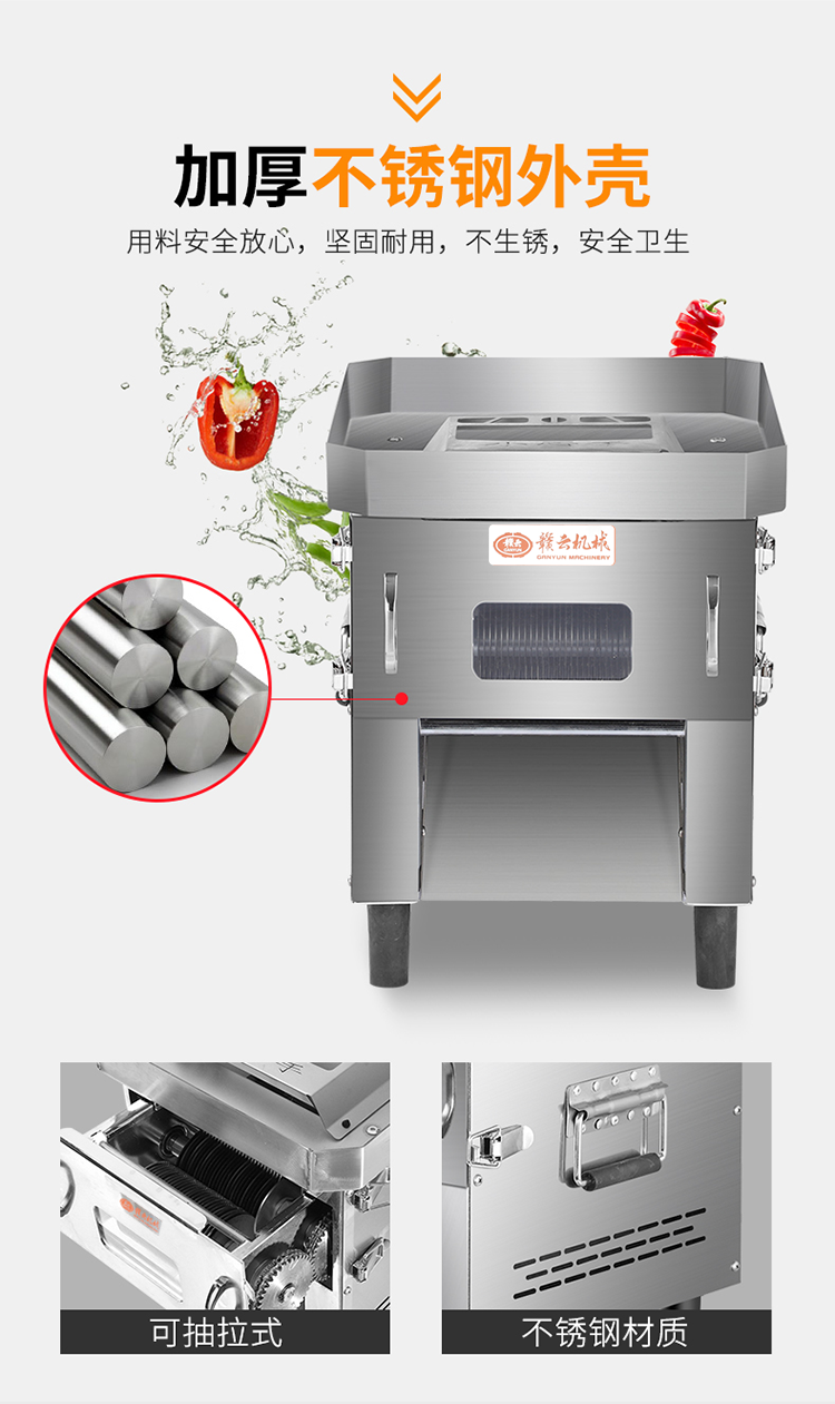 贛云85G可拆切肉機，小型切片機圖片價格，鹵肉店切肉機(圖9)