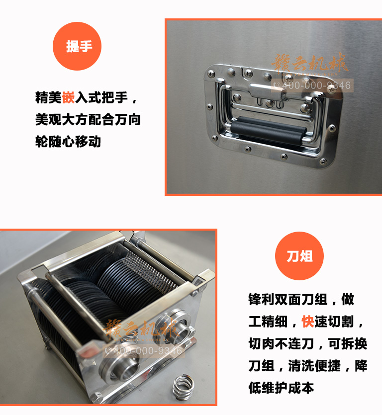 精裝立式絞切機B款，雙電機絞切兩用一體機全不銹鋼廠家直銷(圖7)