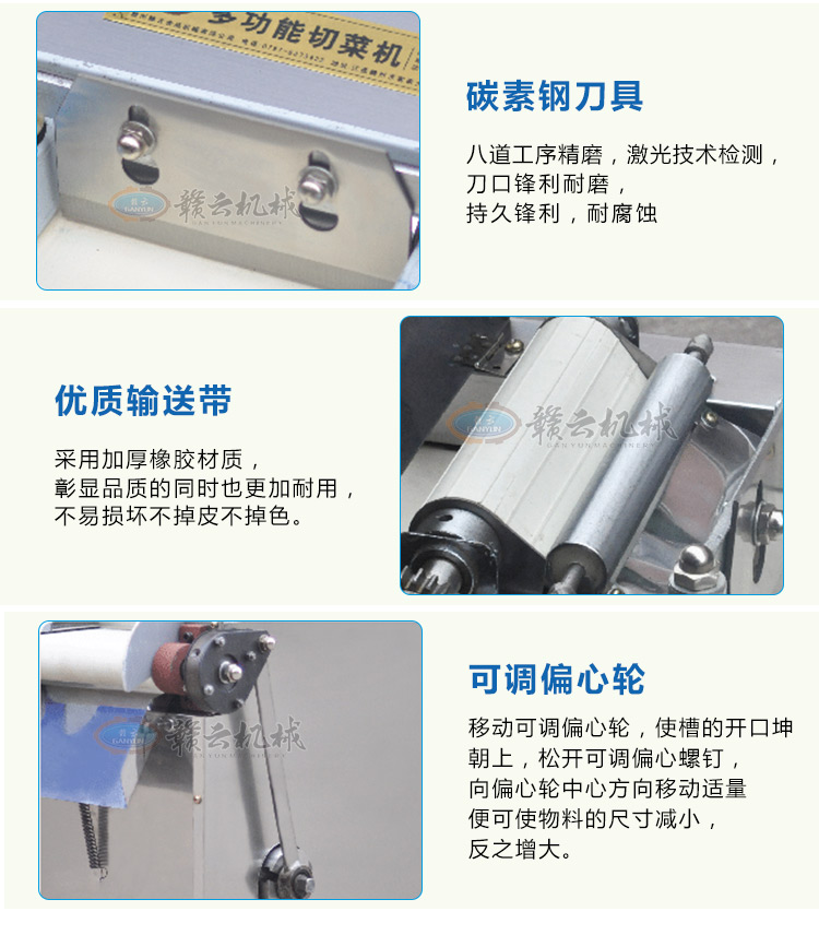 福建廣東靈芝切片機(jī)，切靈芝機(jī)器廠家直銷(圖13)