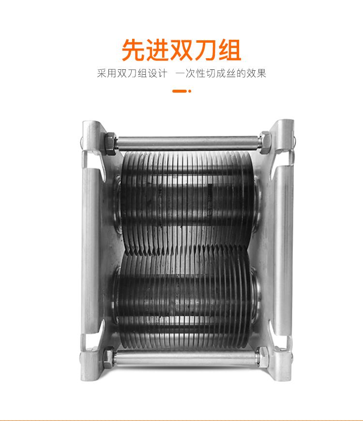 小型商用切肉機(jī) 切肉絲切片機(jī)機(jī)械的廠家(圖3)