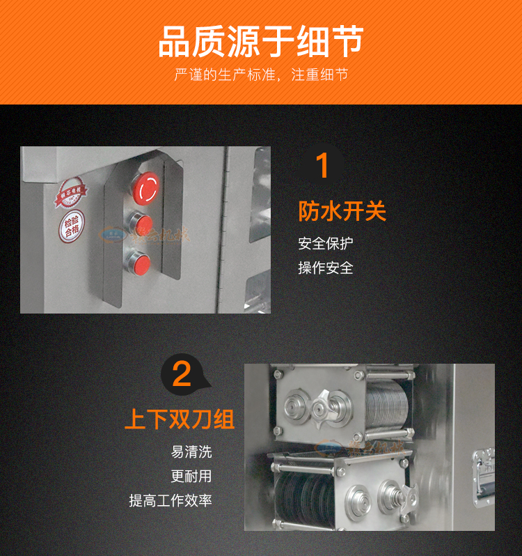 小型商用切肉機(jī) 切肉絲切片機(jī)機(jī)械的廠家(圖7)