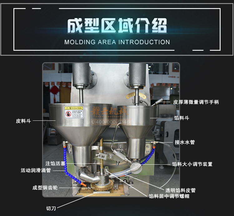 包心魚(yú)丸加工制作機(jī)哪里有賣(mài) 撒尿牛肉丸制作加工設(shè)備(圖4)