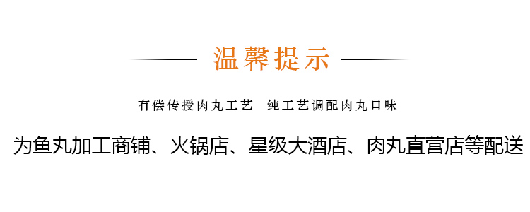 整套魚丸加工設(shè)備生產(chǎn)廠家 商用流水線自動做魚肉圓機(jī)(圖8)