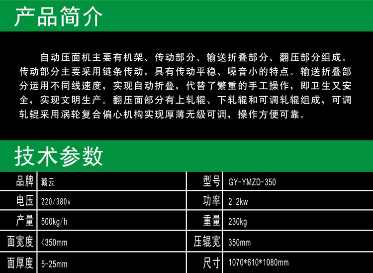 中央廚房設(shè)備廠家