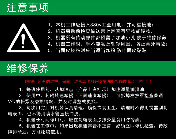 中央廚房設(shè)備廠家