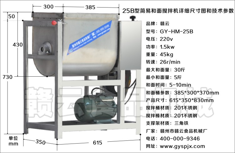 中央廚房設(shè)備廠家