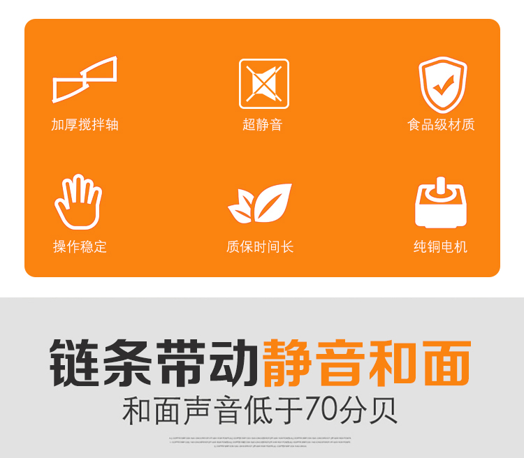 做餃子、包子等和面用的加工設(shè)備，全不銹鋼材質(zhì)，超靜音加厚攪拌軸，純銅電機(jī)操作穩(wěn)定(圖2)