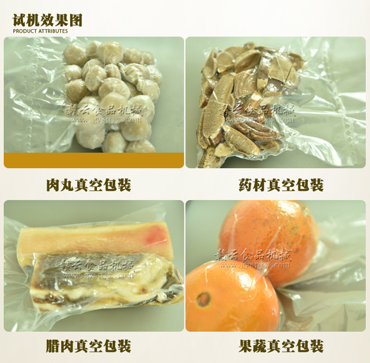 怎么樣才能讓食品蔬菜的保質期延長的(圖15)