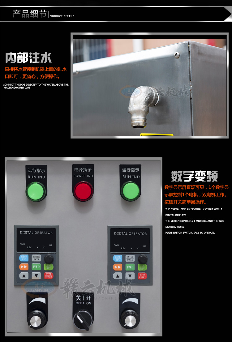 自動挖勺仿手工牛肉丸牛筋丸成型機全套肉丸設(shè)備廠家(圖7)