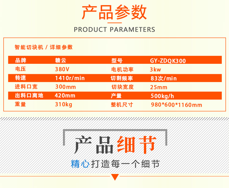 中央廚房大型智能切塊機(jī)冷凍雞鴨魚(yú)肉切塊機(jī)商用加工肉塊設(shè)備(圖12)