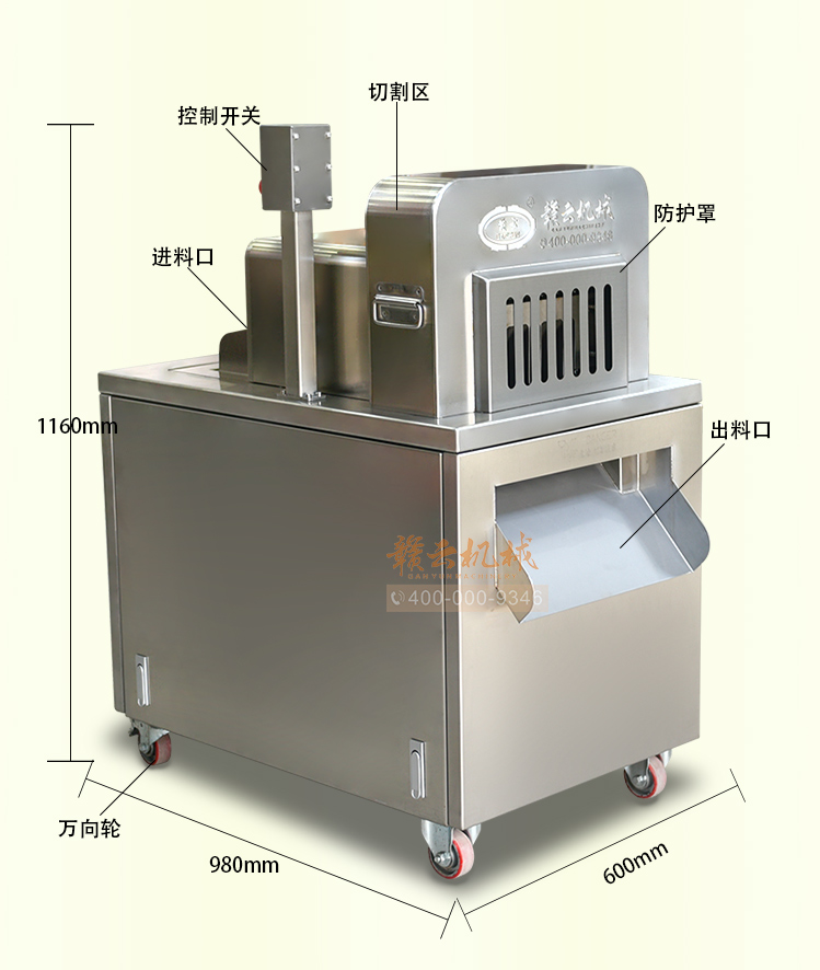 中央廚房大型智能切塊機(jī)冷凍雞鴨魚(yú)肉切塊機(jī)商用加工肉塊設(shè)備(圖13)