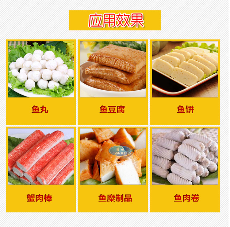 商用不銹鋼精濾機(jī)過濾魚肉魚糜機(jī)器廠家直銷(圖6)