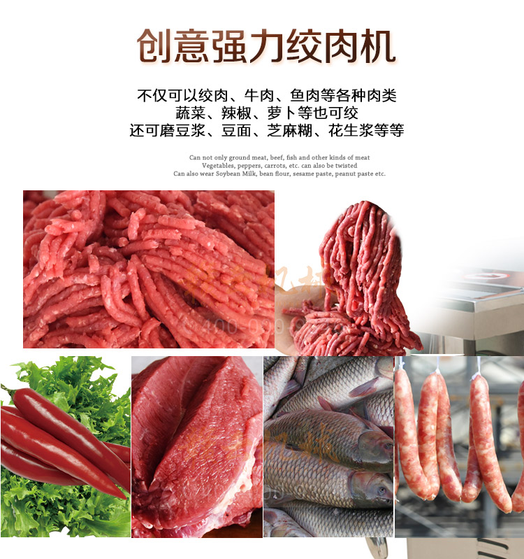 商用絞肉機價格全不銹鋼碎豬肉牛肉牛油設(shè)備廠家直銷(圖7)