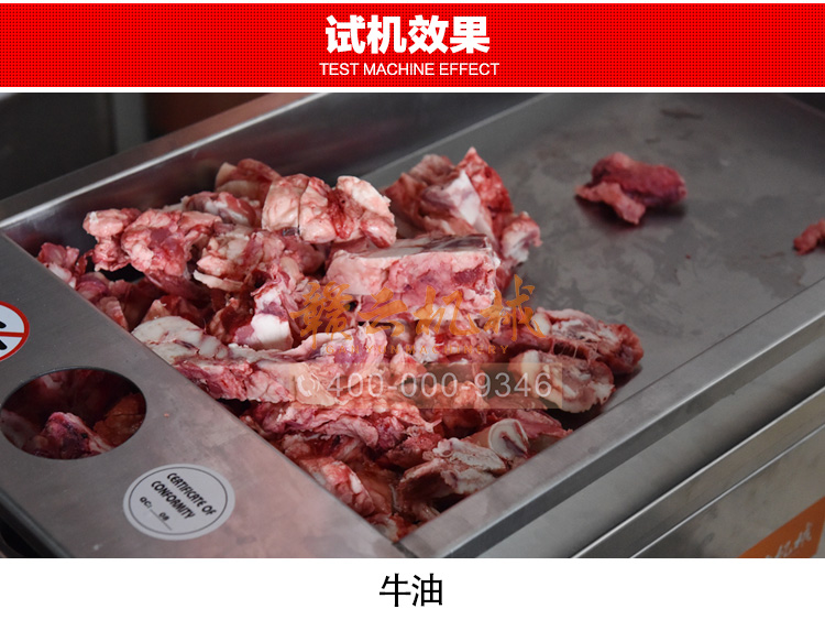 商用絞肉機價格全不銹鋼碎豬肉牛肉牛油設(shè)備廠家直銷(圖16)