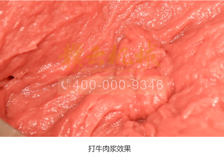 大型調(diào)速肉丸打漿機(jī)程序自動(dòng)肉漿攪拌機(jī)(圖17)