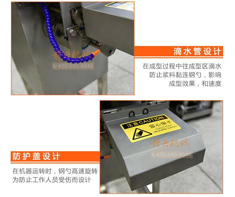 墨魚丸成型機自動挖勺式高速牛肉丸牛筋丸加工設備(圖15)