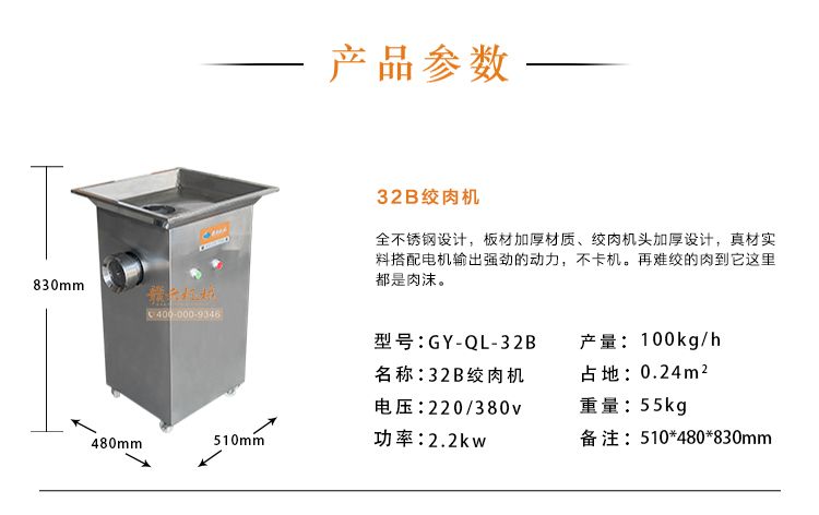 批量加工獅子頭的全套設(shè)備，肉圓加工機器廠家(圖6)