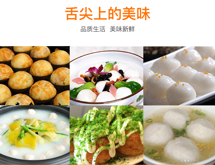 魚丸加工生產(chǎn)成套設備自動化生產(chǎn)魚圓的機器(圖9)