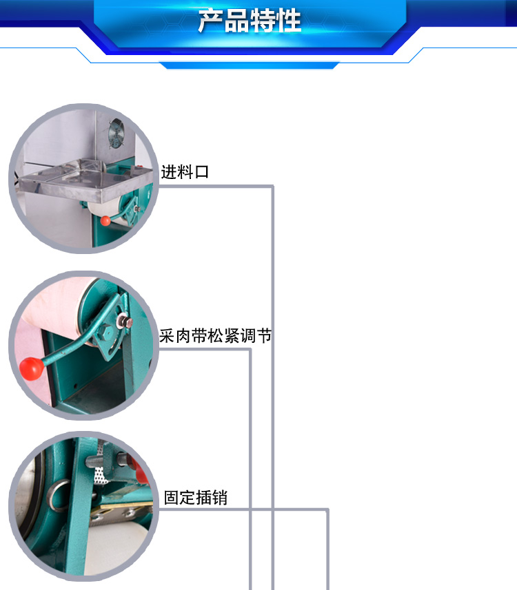 大型商用去魚肉機(jī)采魚肉去魚刺采魚糜做魚丸的機(jī)器(圖3)