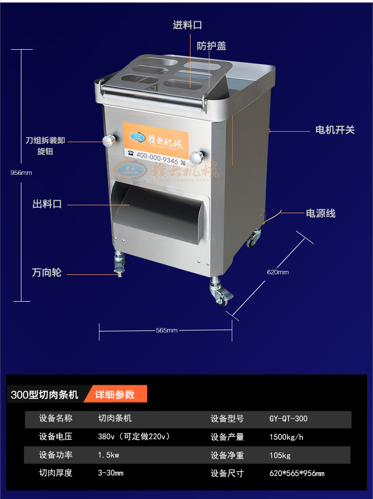 商用自動開肉條機器全不銹鋼加工肉條肉塊機器大型開肉條機(圖8)