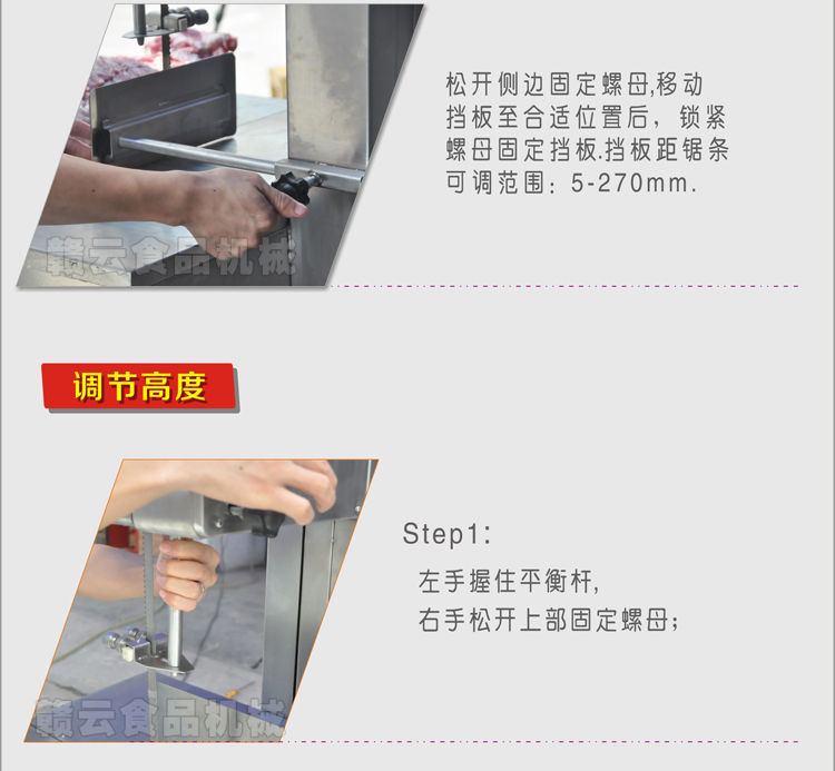 商用鋸骨機冷凍排骨豬腳切塊機自動切金槍魚設(shè)備(圖10)