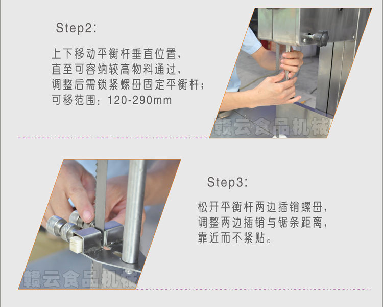 商用鋸骨機冷凍排骨豬腳切塊機自動切金槍魚設(shè)備(圖12)