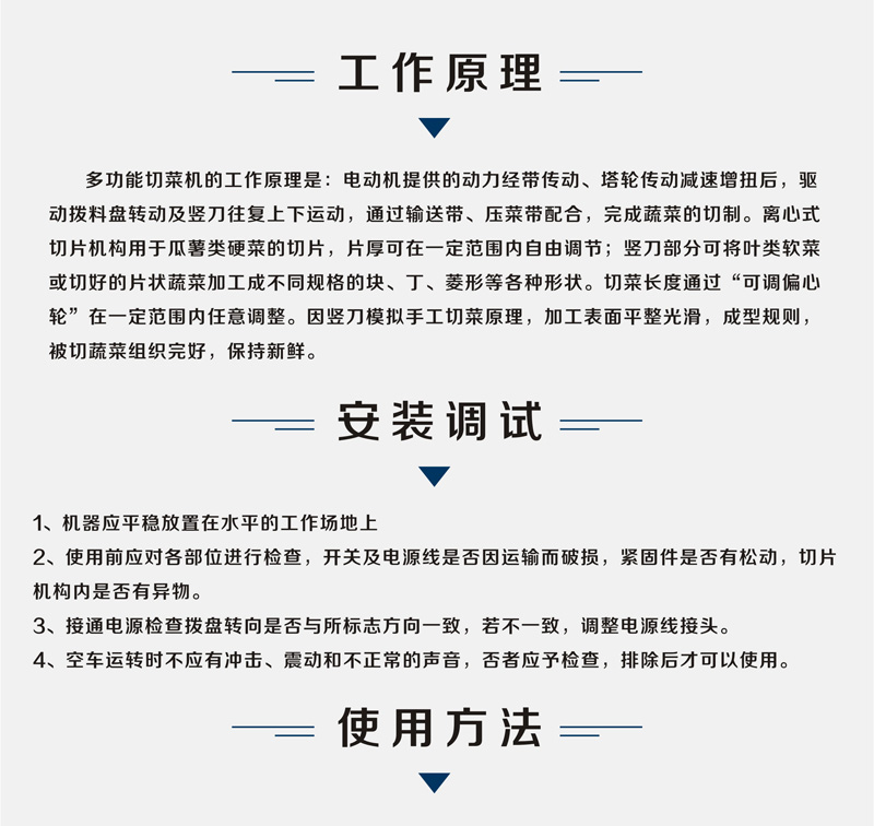 商用切割筍片筍絲機廠家直銷食堂切菜機自動切靈芝機(圖6)