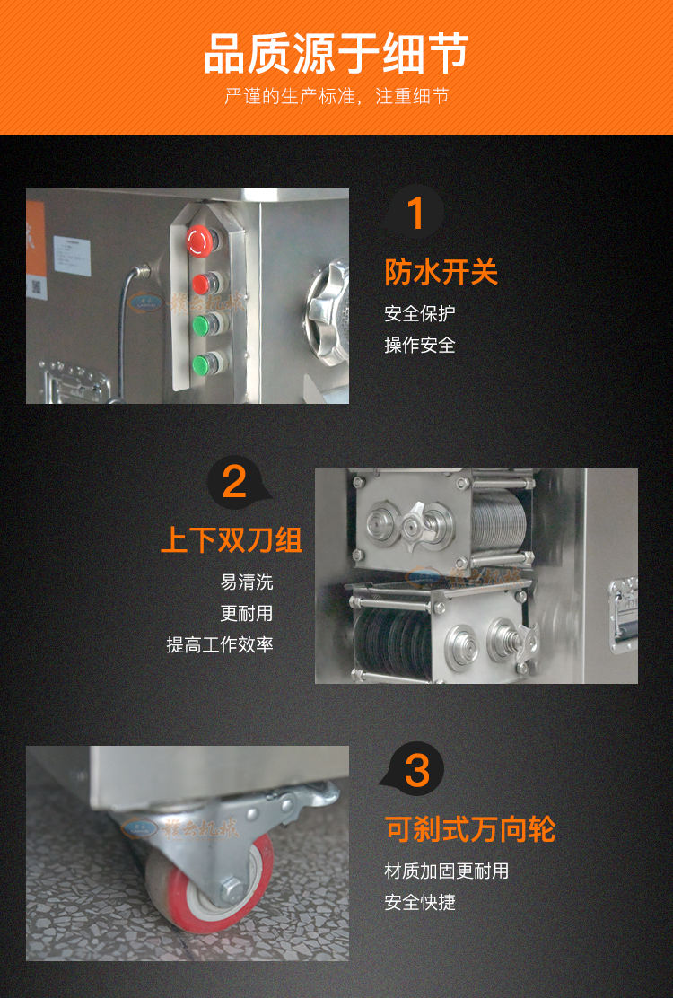 新款自動(dòng)切肉絲機(jī)絞肉切肉絲一體機(jī)(圖8)