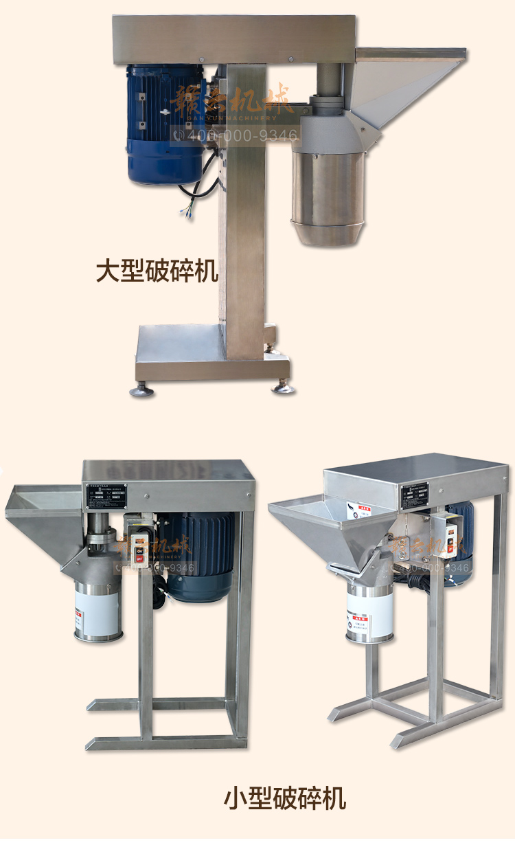 商用果蔬破碎設(shè)備大蒜生姜辣椒破碎成泥機自動果蔬破碎機(圖6)